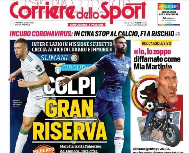 皇马0-2塞尔塔更衣室失控，阿隆索帅位岌岌可危（0-2不敌塞尔塔，皇马更衣室失序，阿隆索帅位告急）